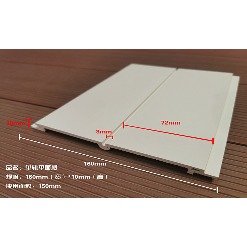 Indoor WPC Wall Panel – PVC Wall Panel -160x9mm